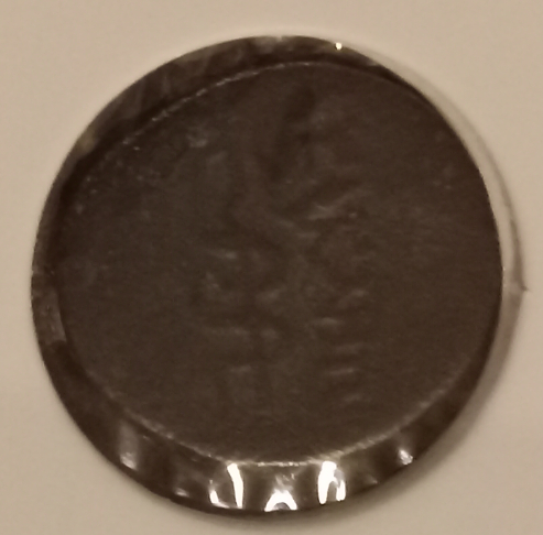 Unidentified-Greek?-Bronze-Coin.
